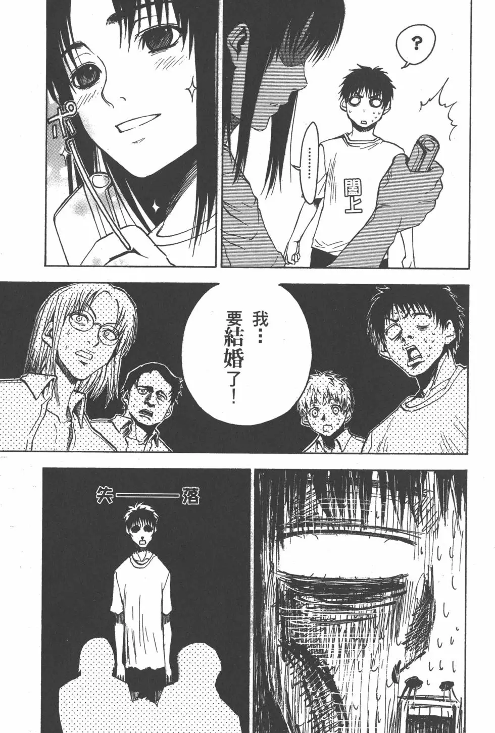 第168页