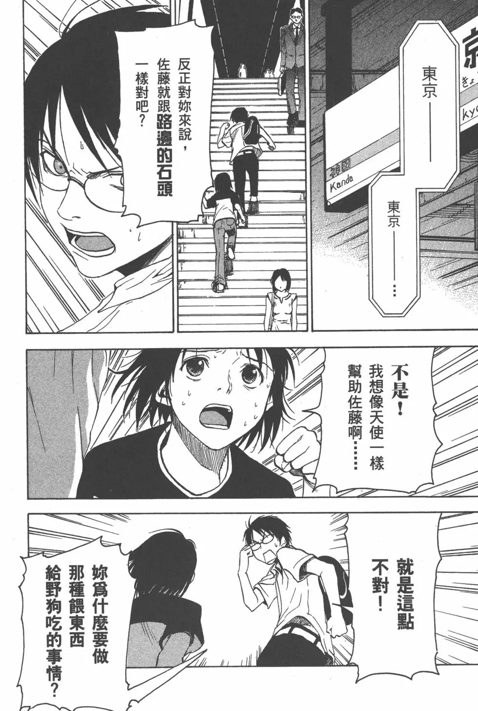第169页