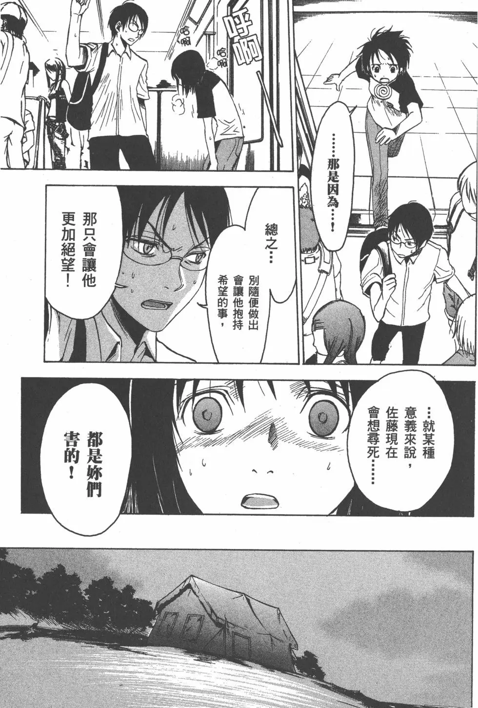 第170页