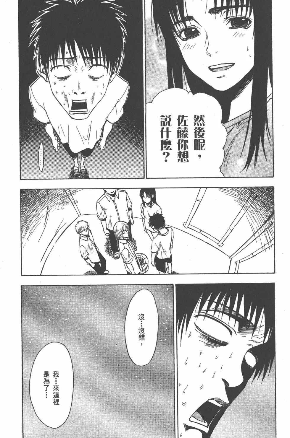 第171页