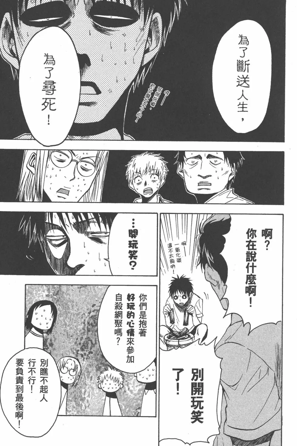 第172页