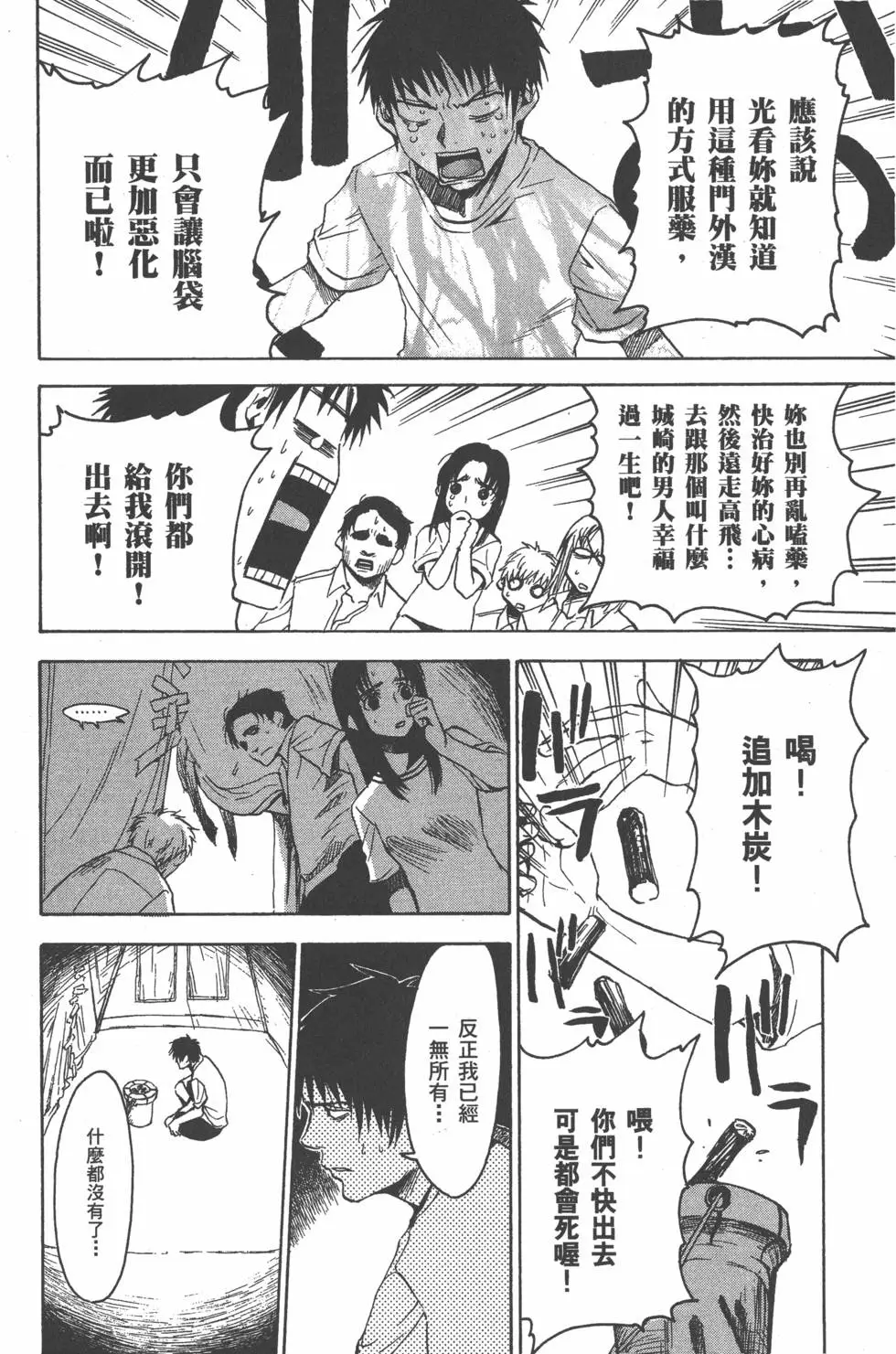 第175页