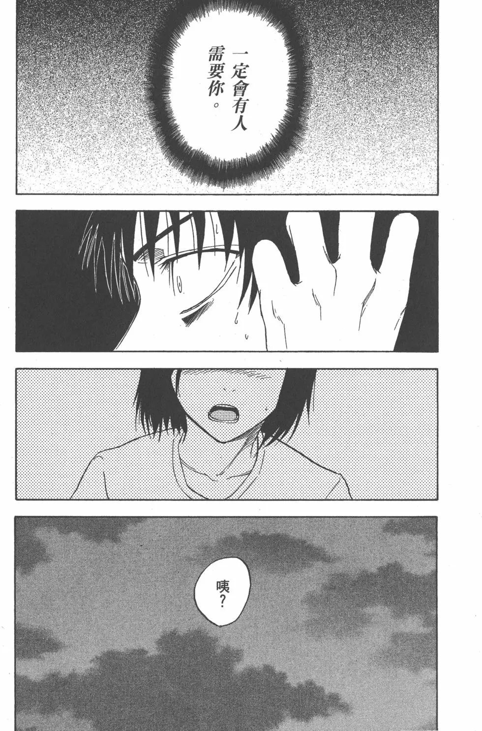 第176页
