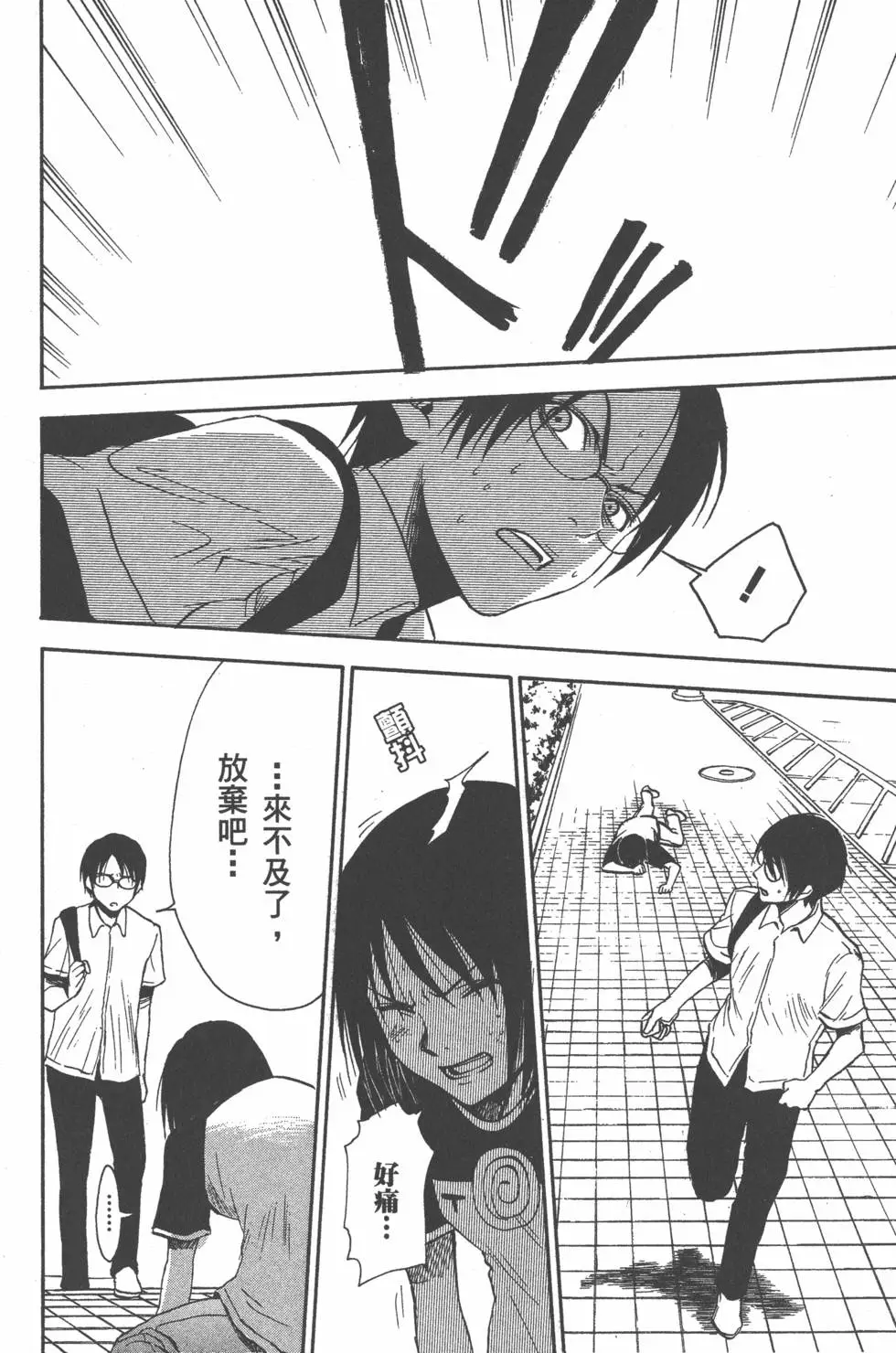 第177页