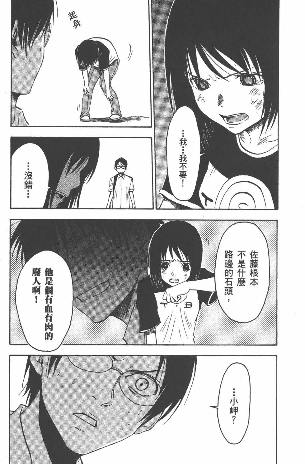 第178页