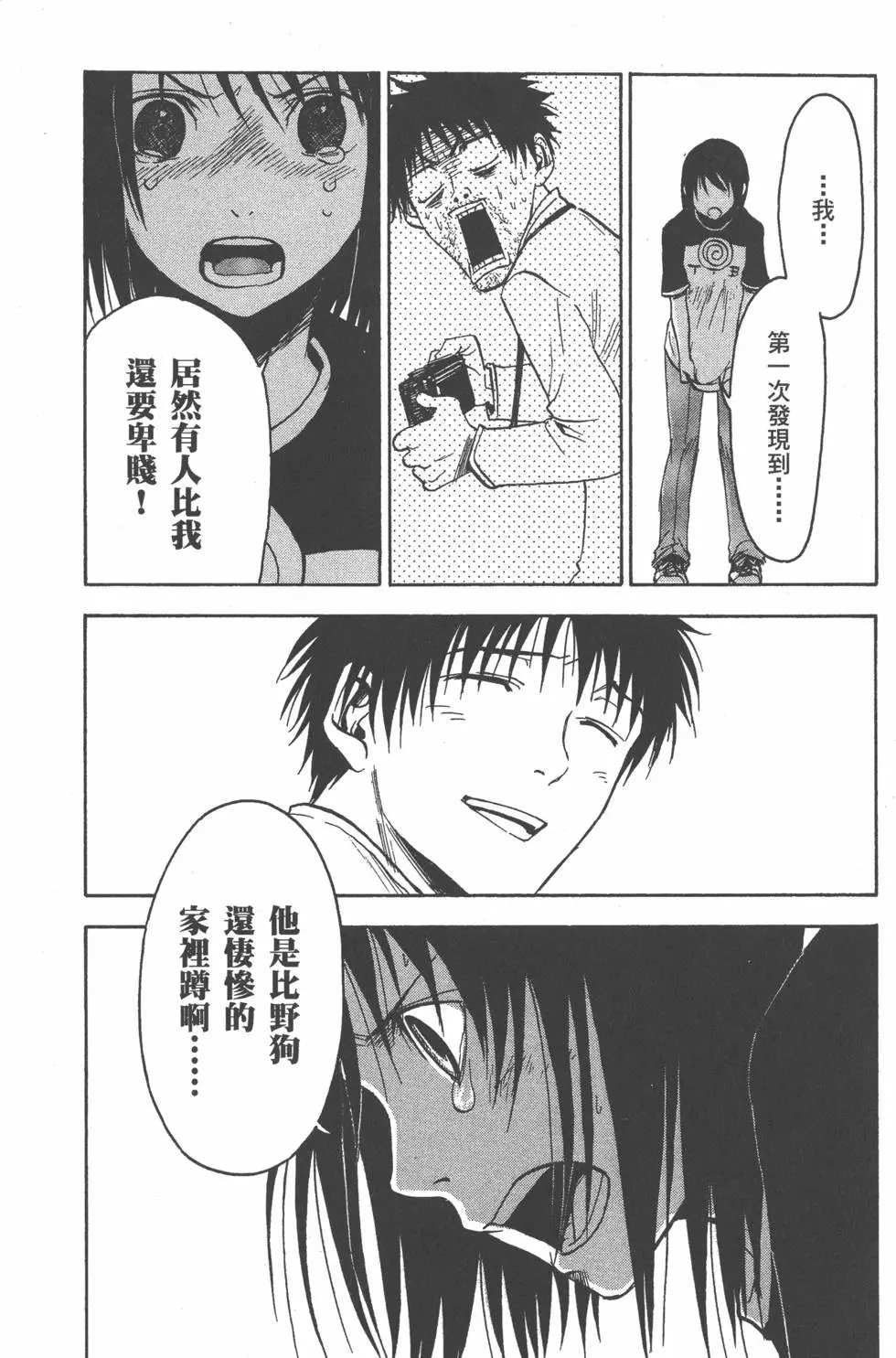 第179页