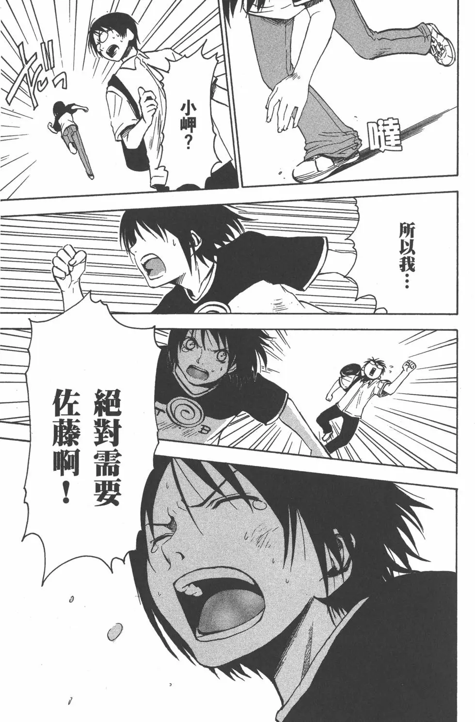 第180页