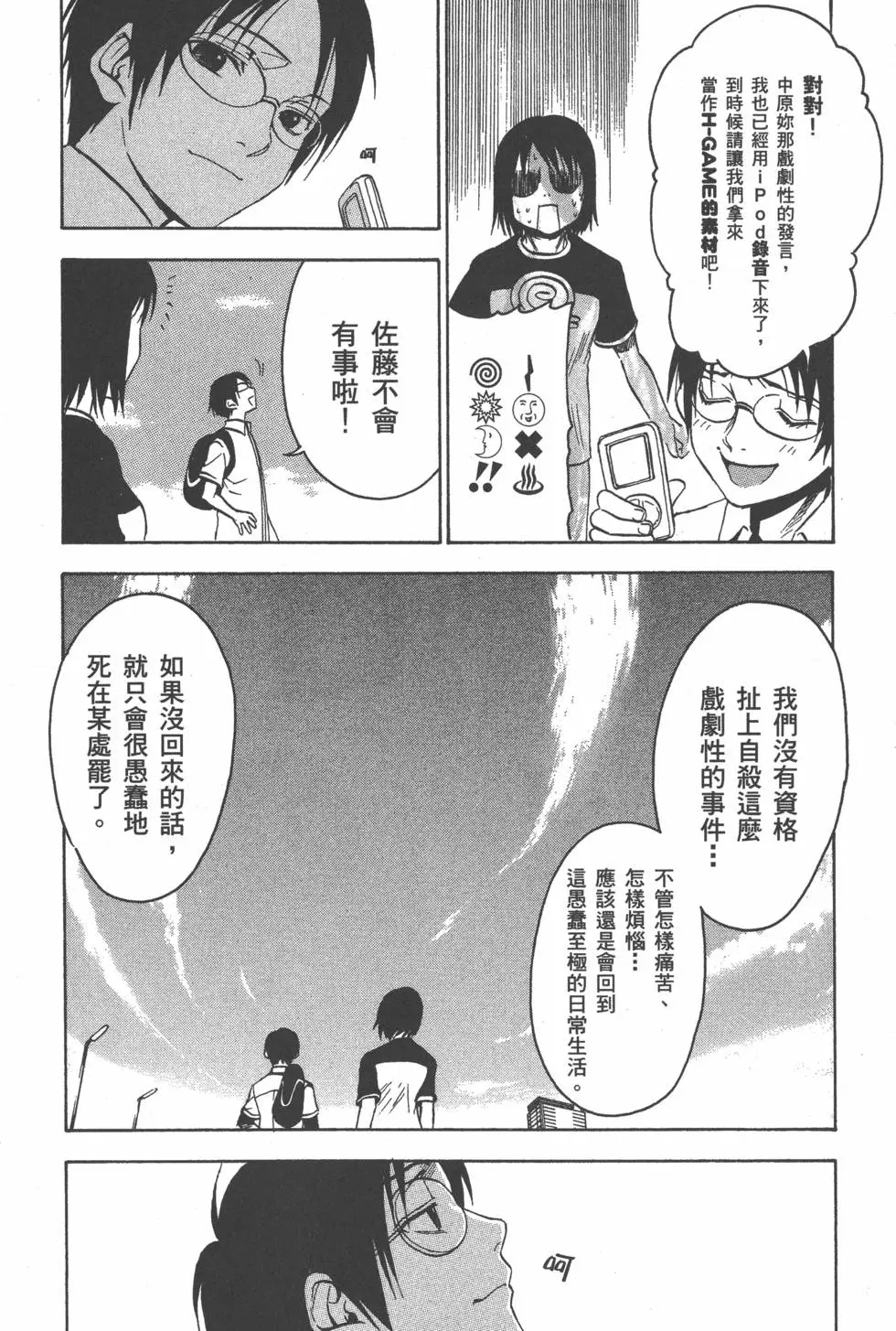 第183页