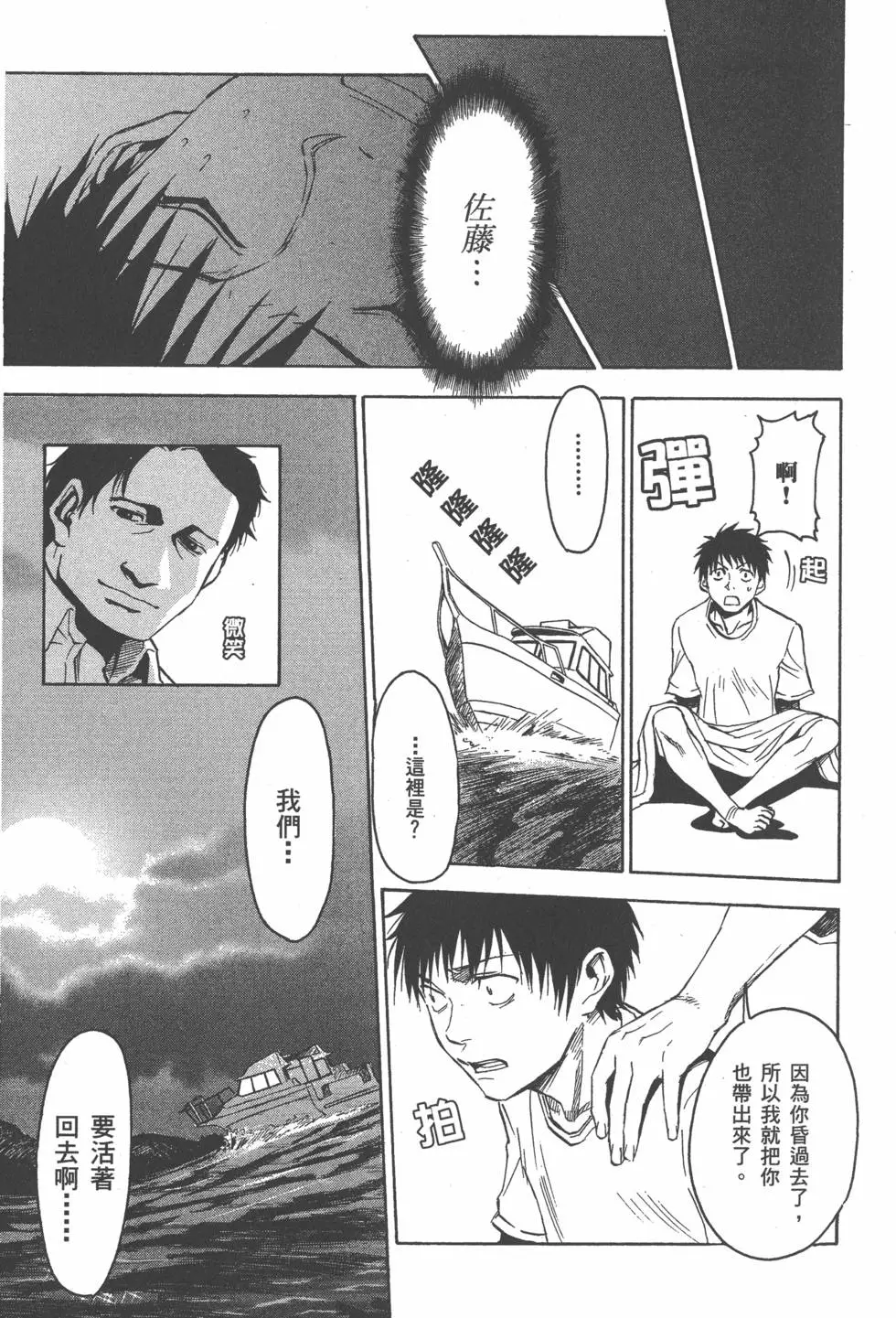第184页