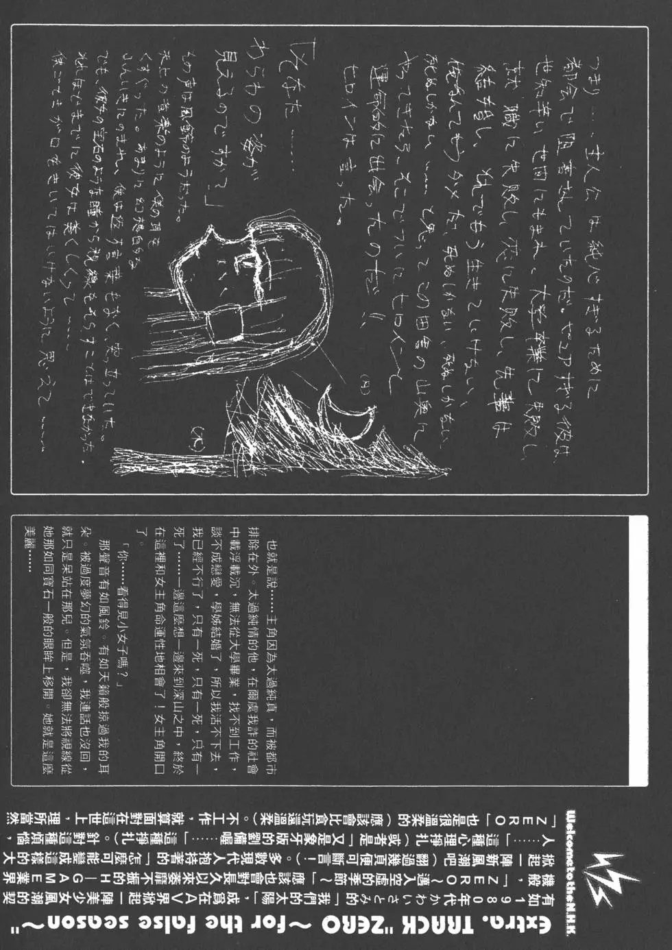 第191页
