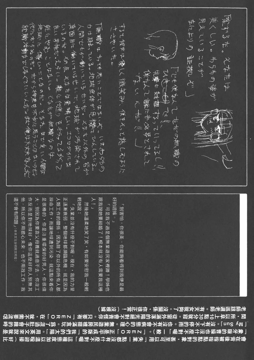 第192页