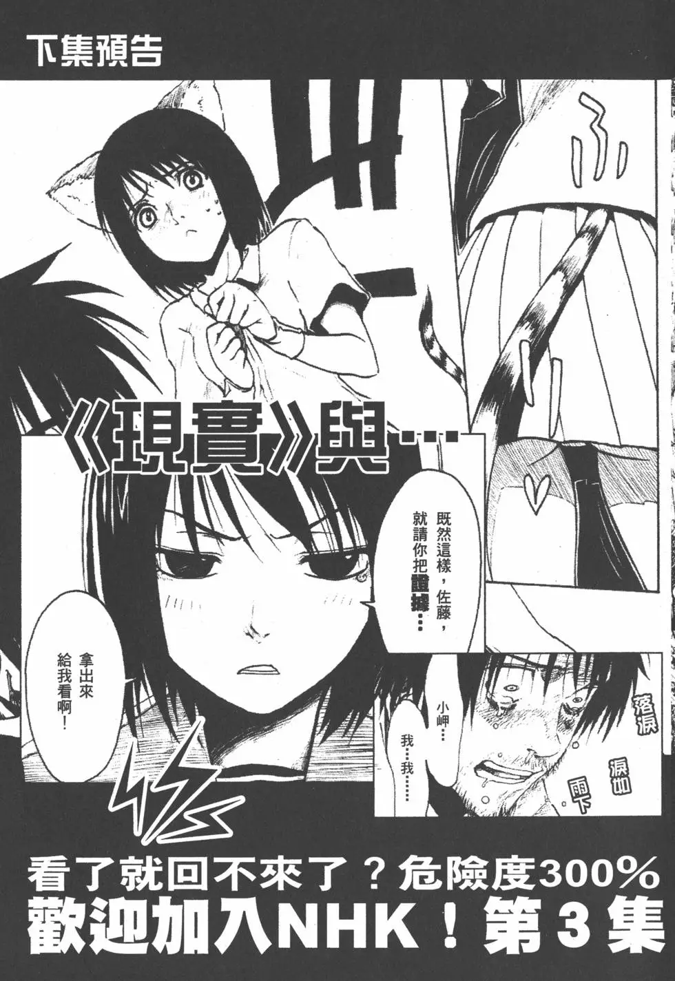 第194页