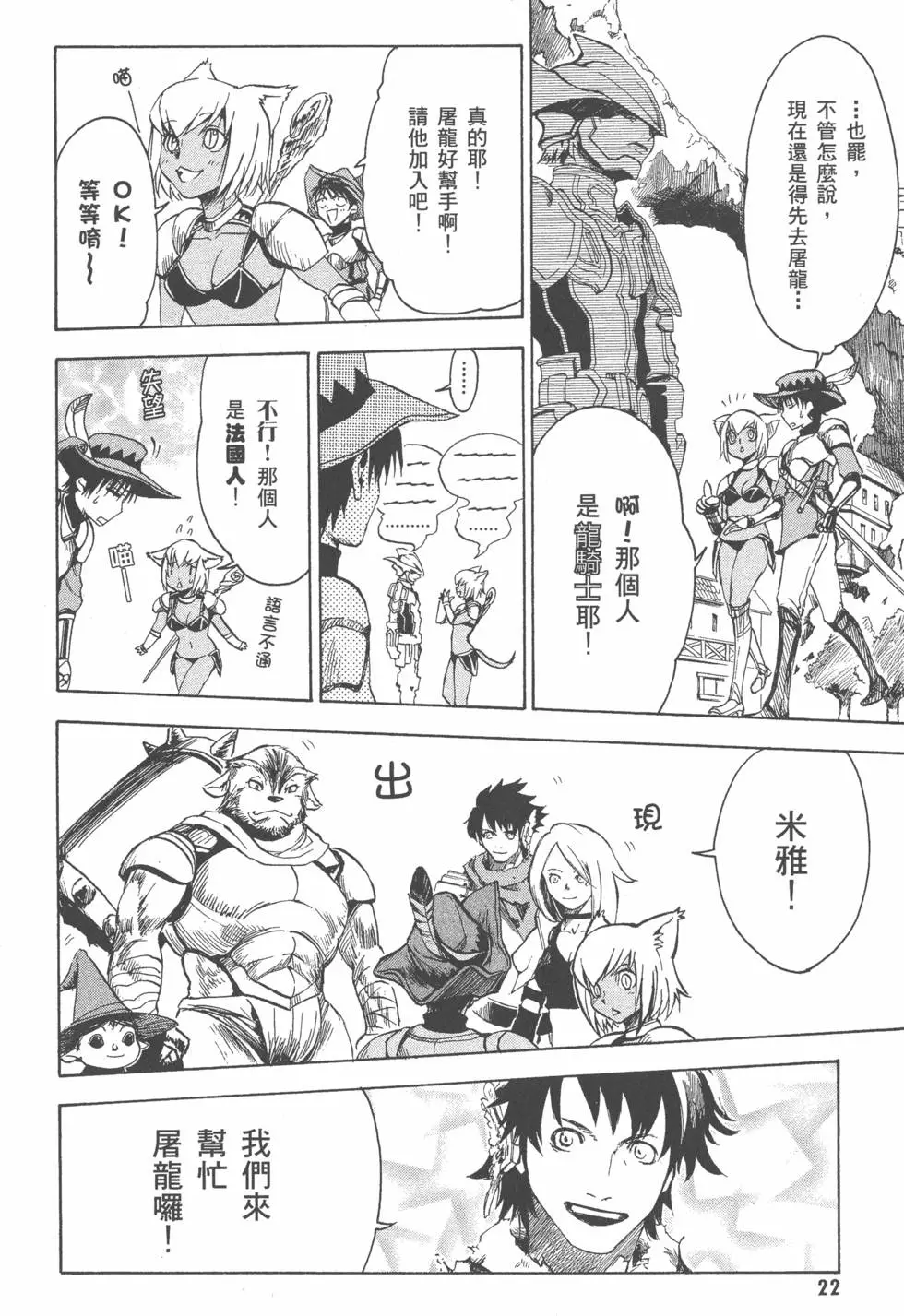 第23页