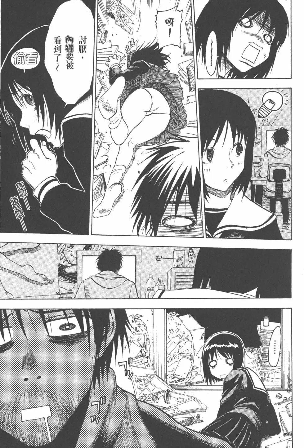 第28页