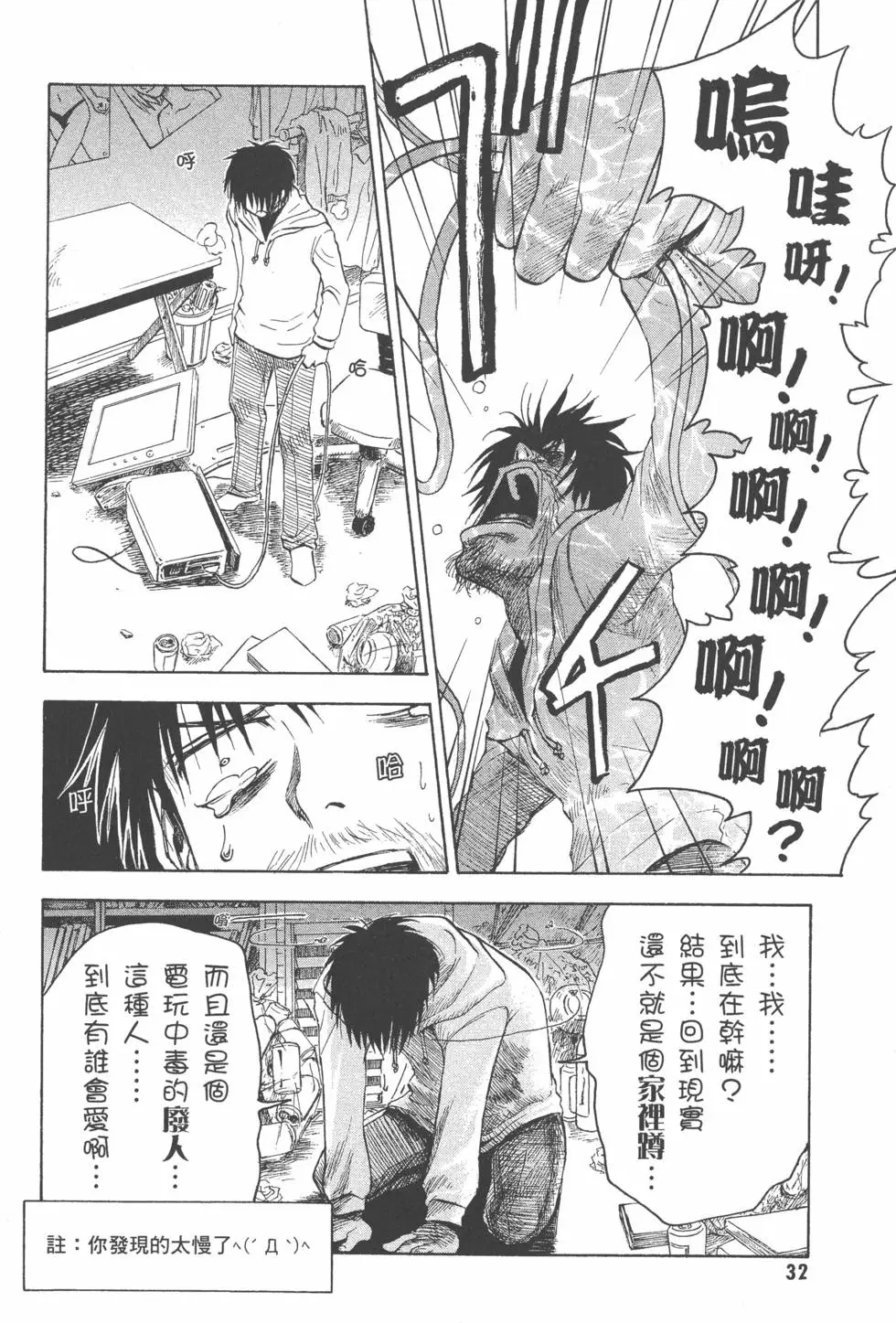 第33页