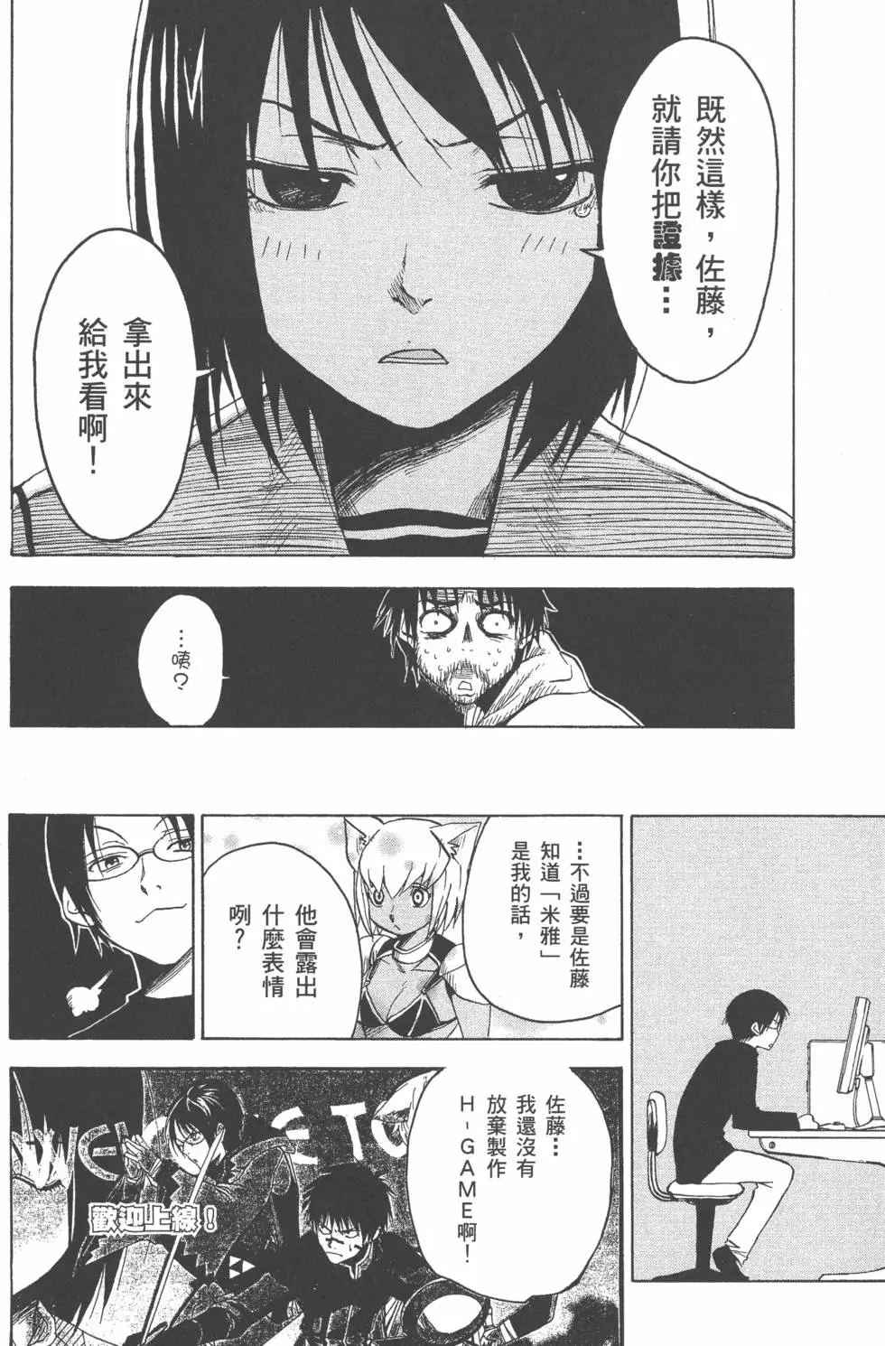 第37页
