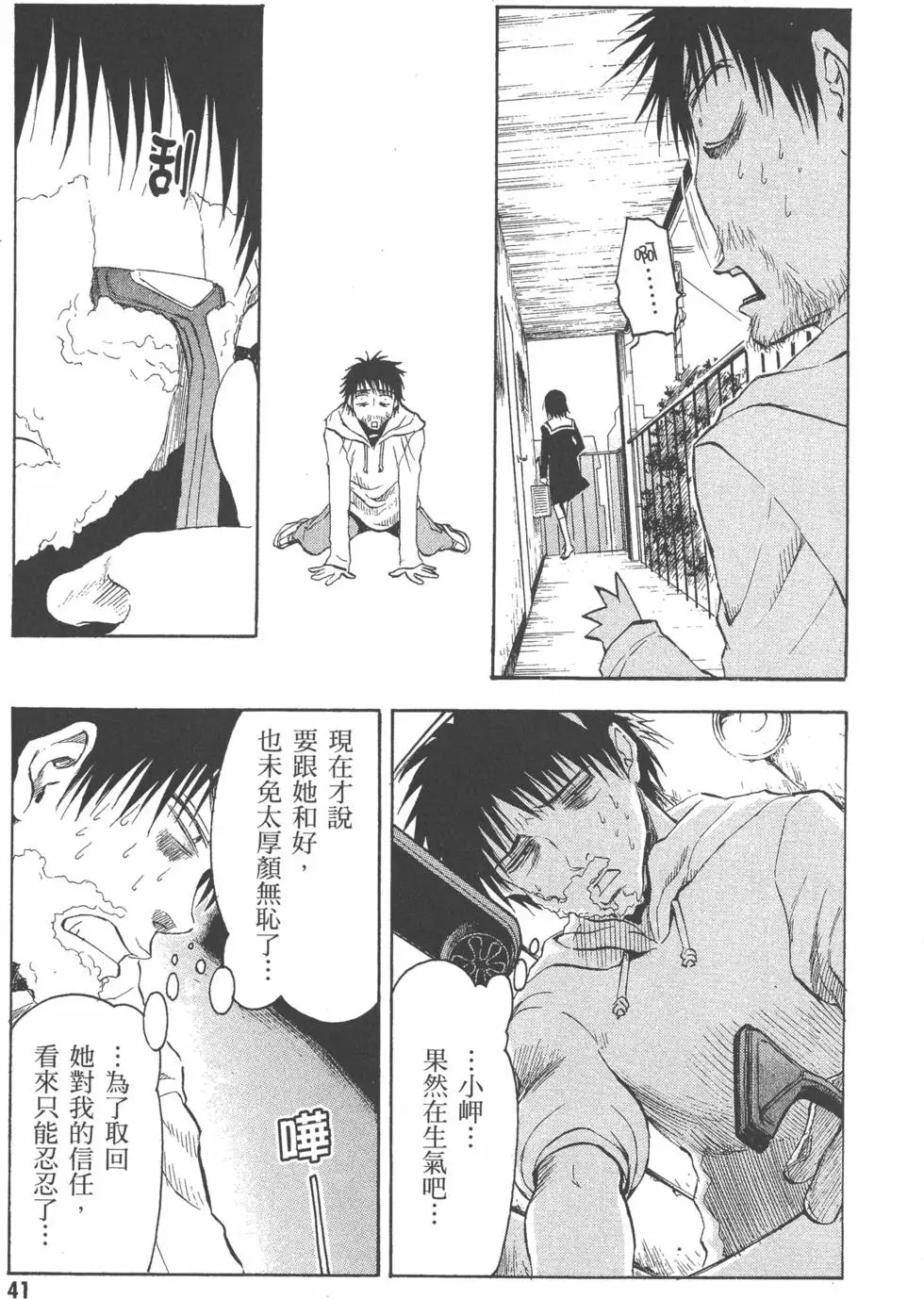 第42页