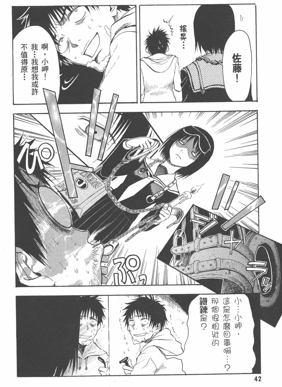 第43页