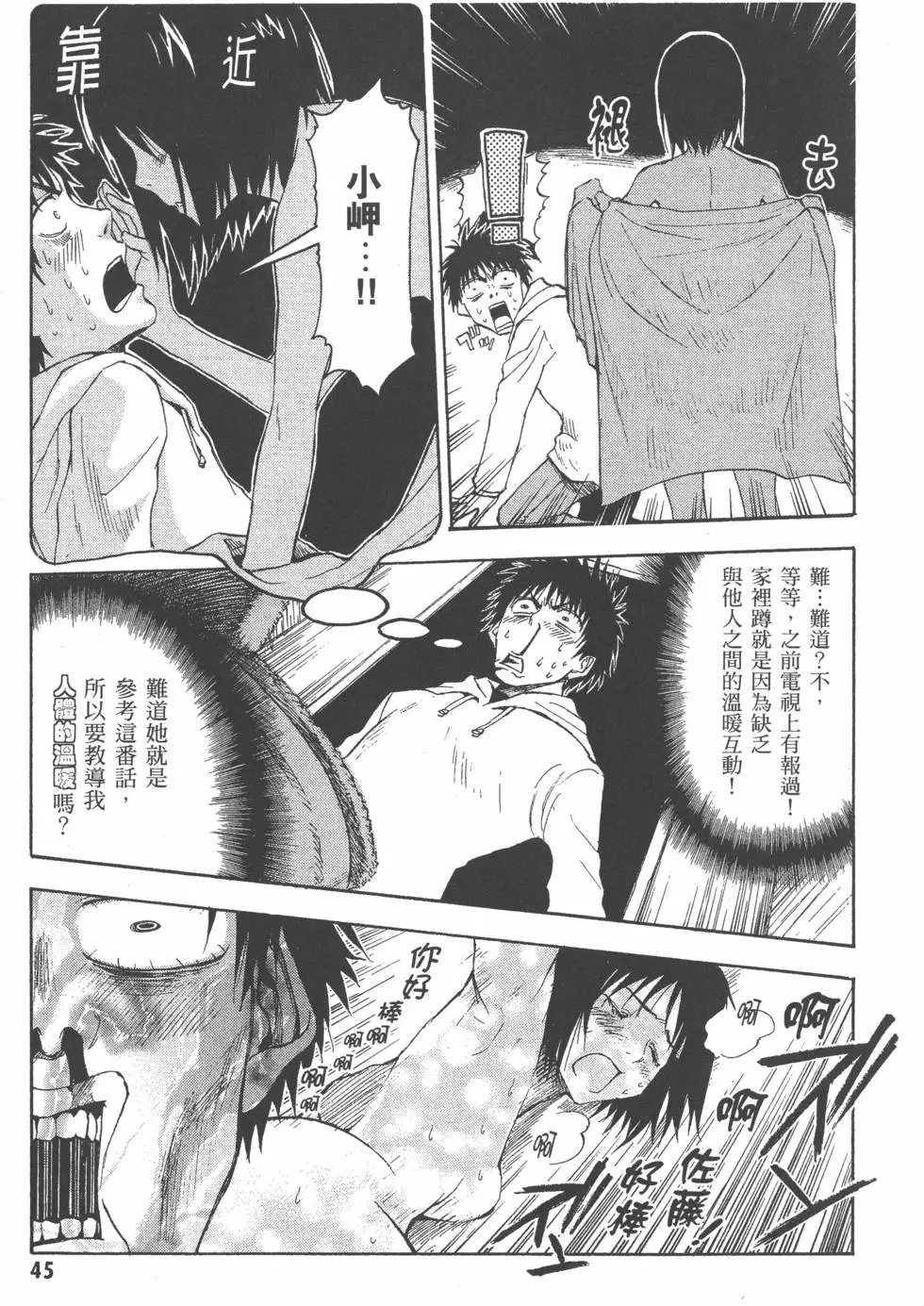 第46页