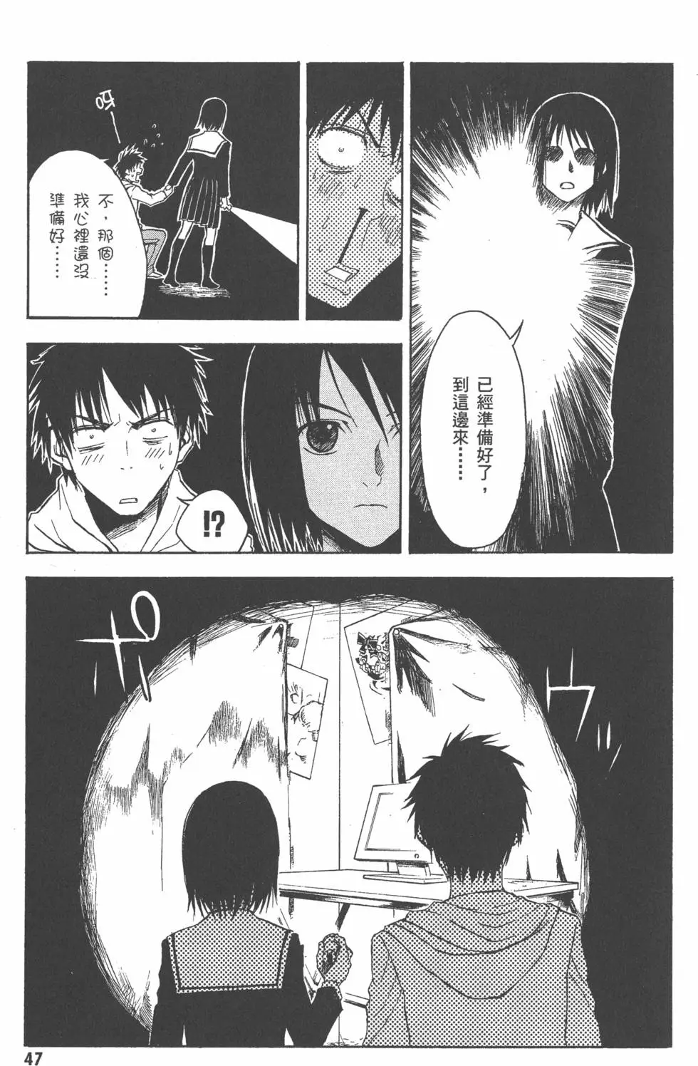 第48页