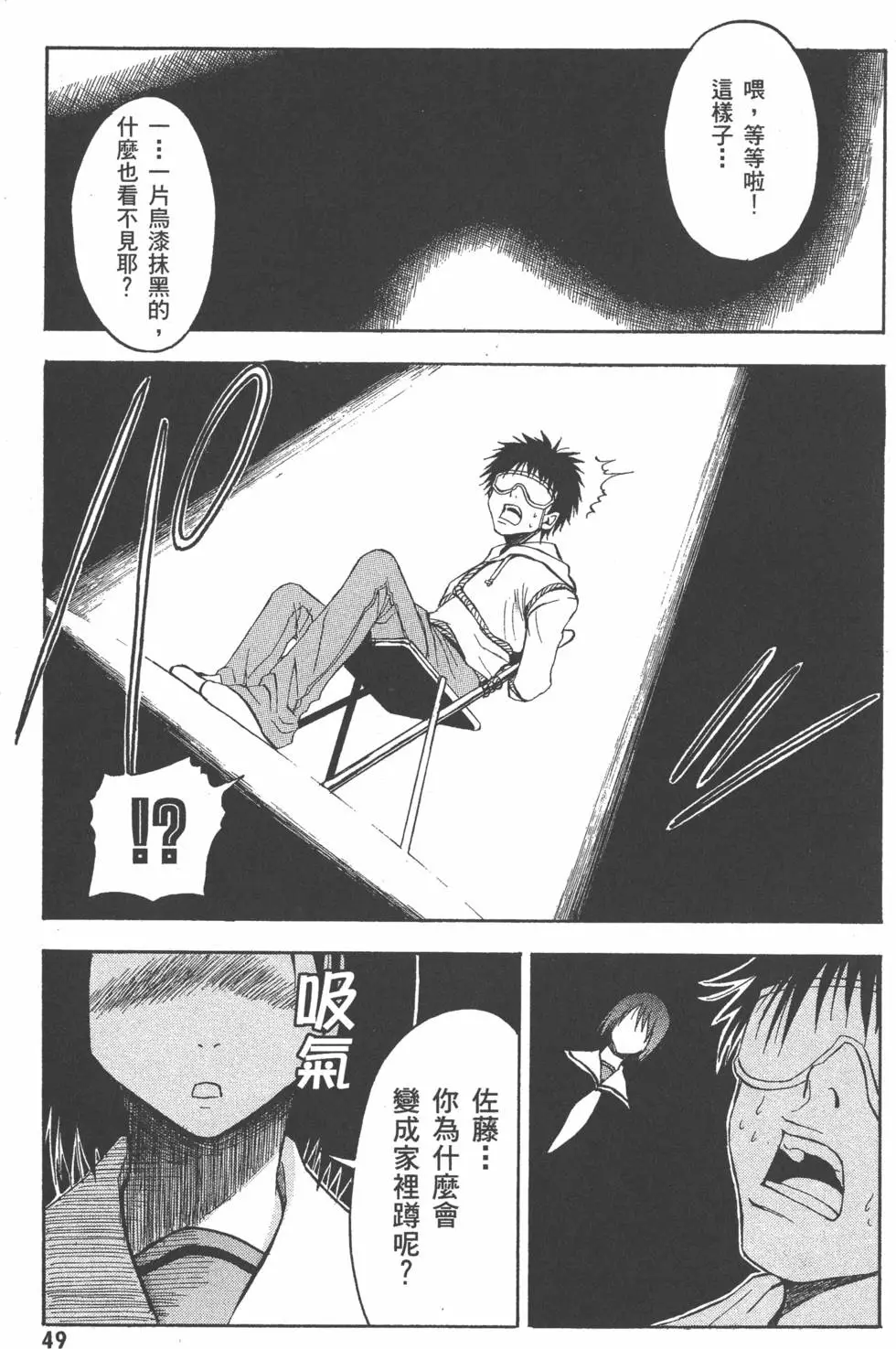 第50页