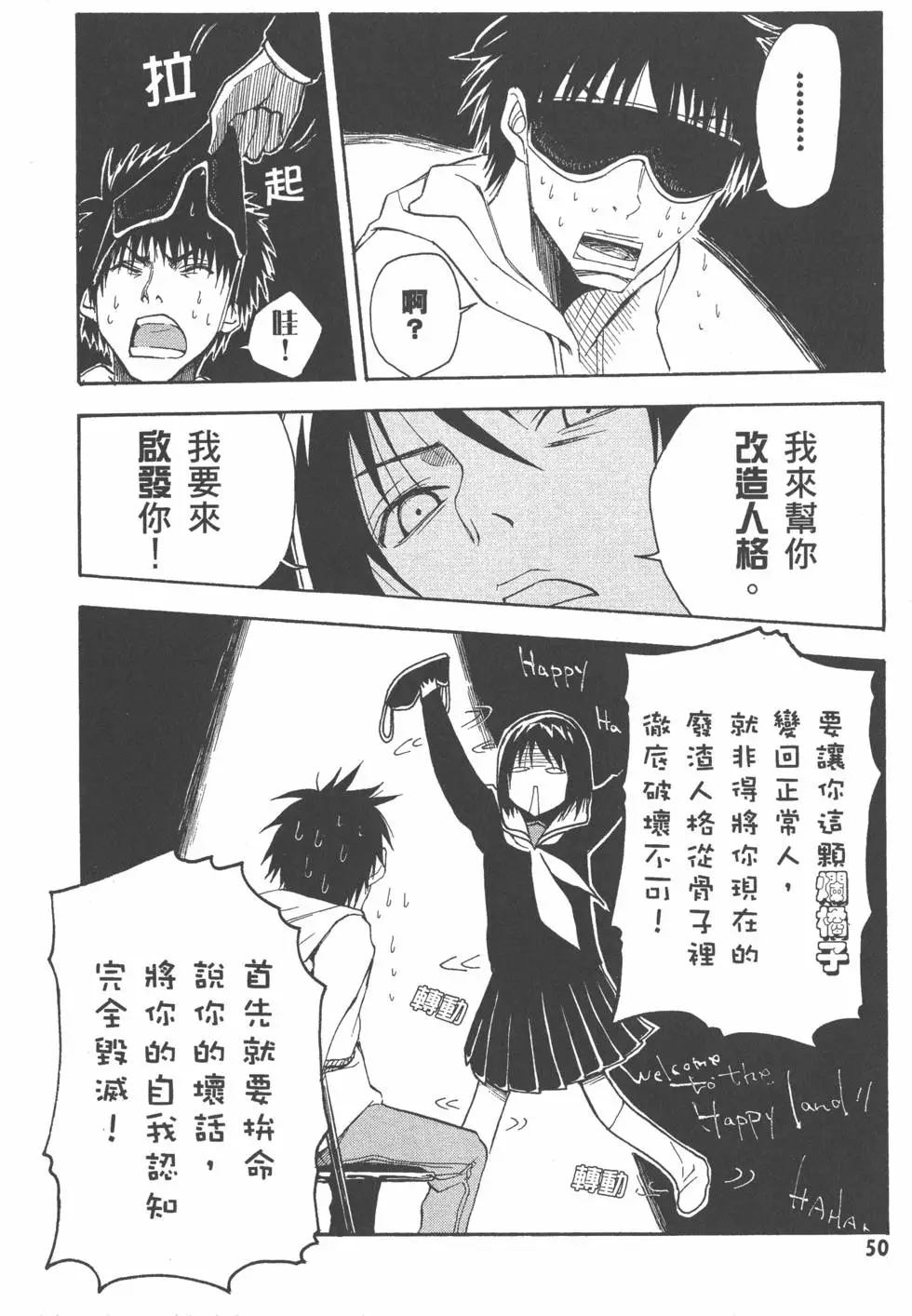 第51页