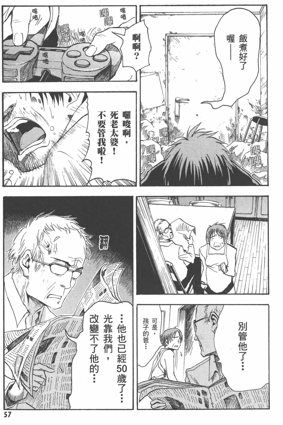 第58页