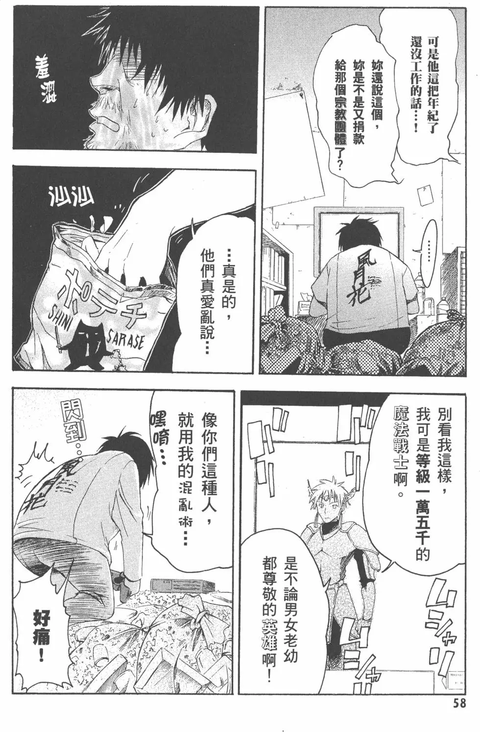 第59页