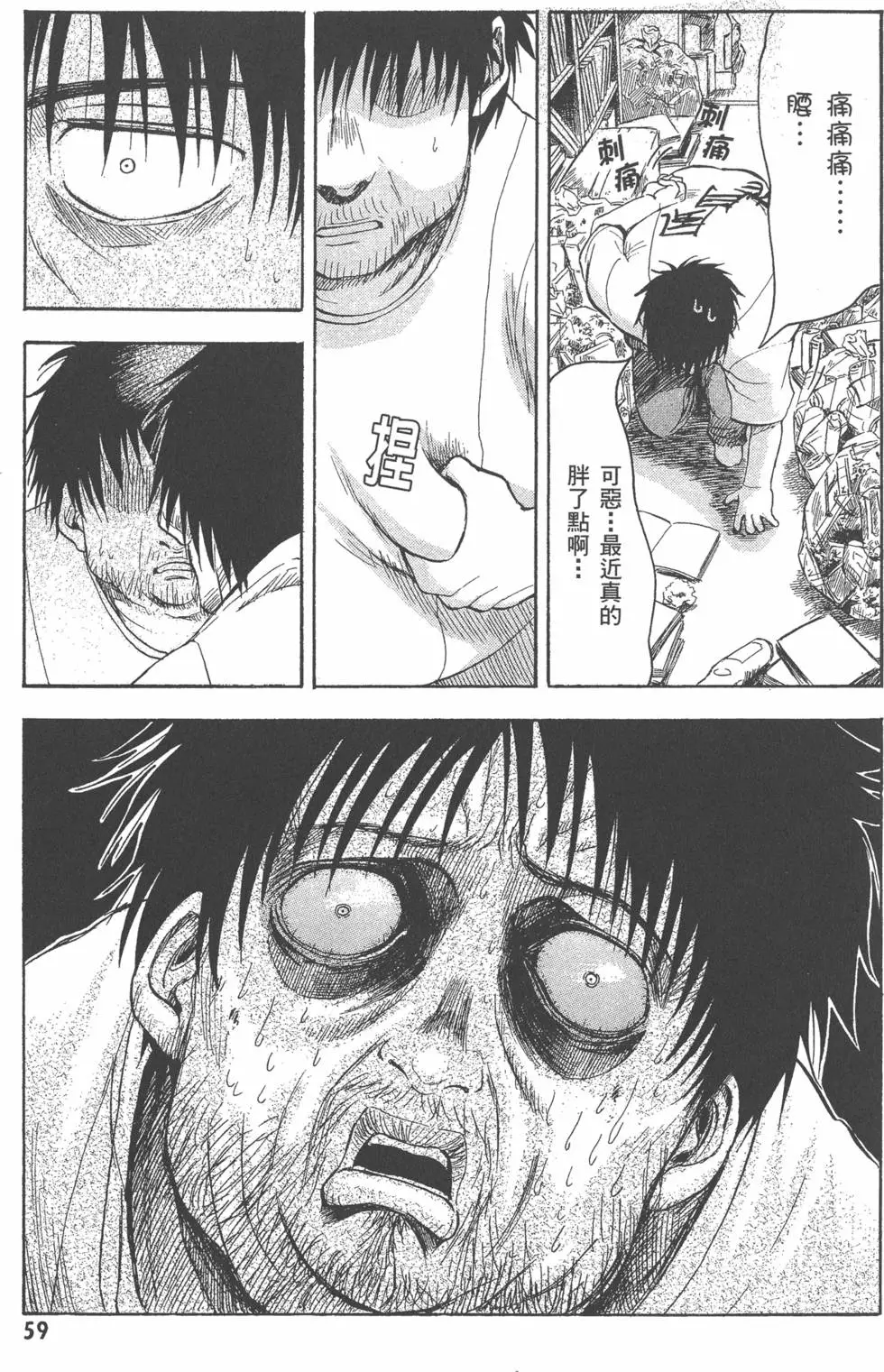 第60页