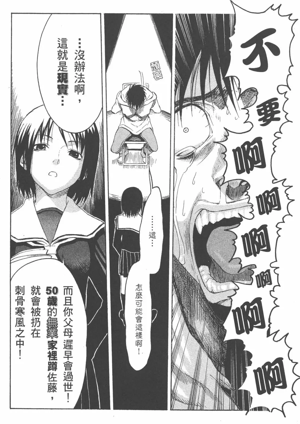 第61页