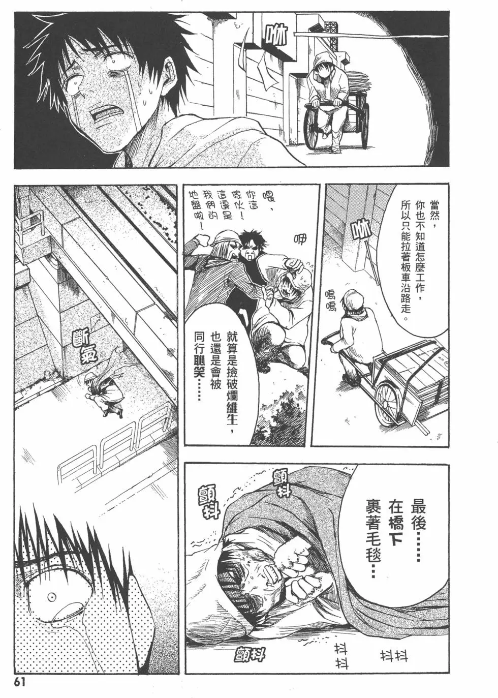 第62页