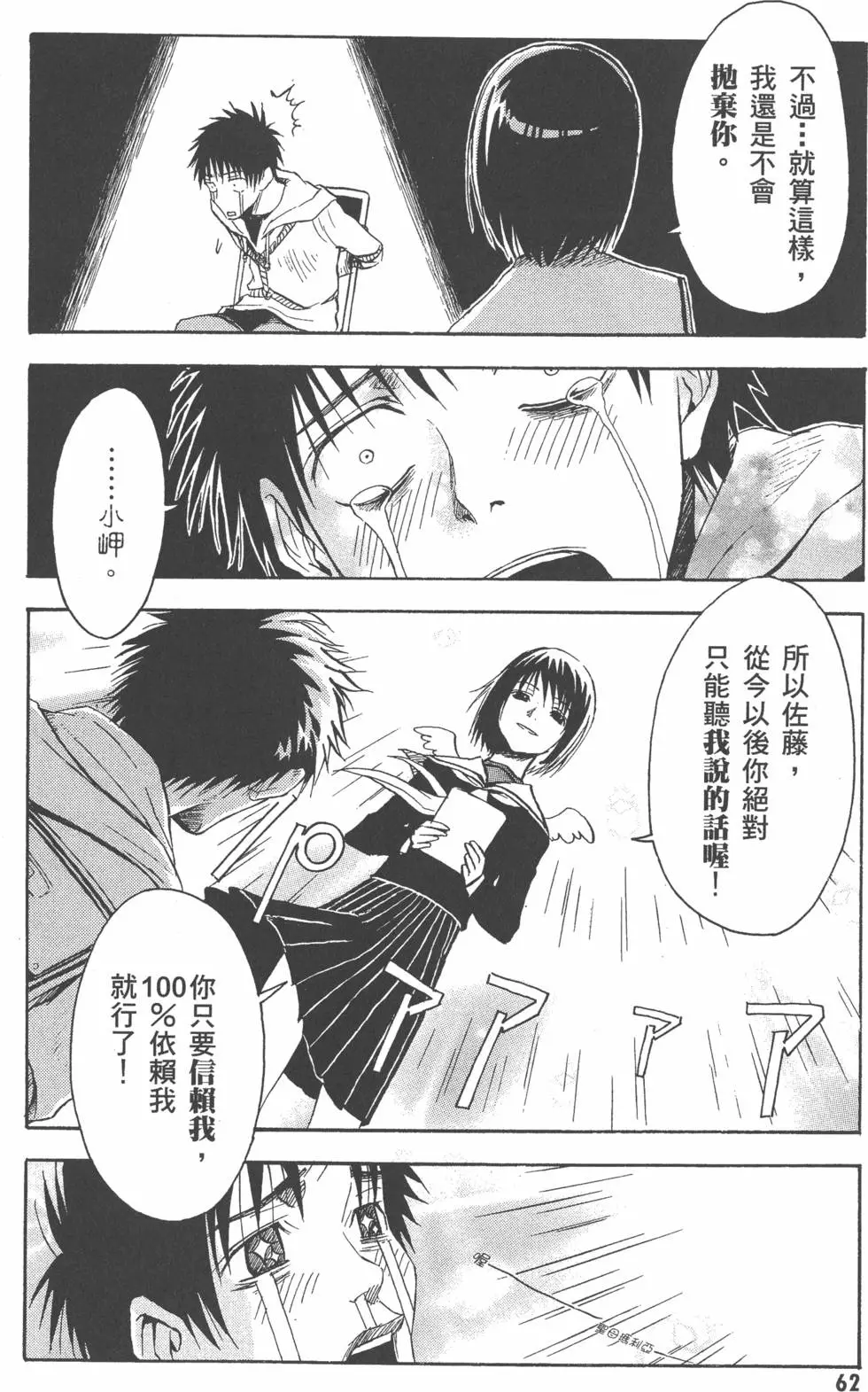 第63页