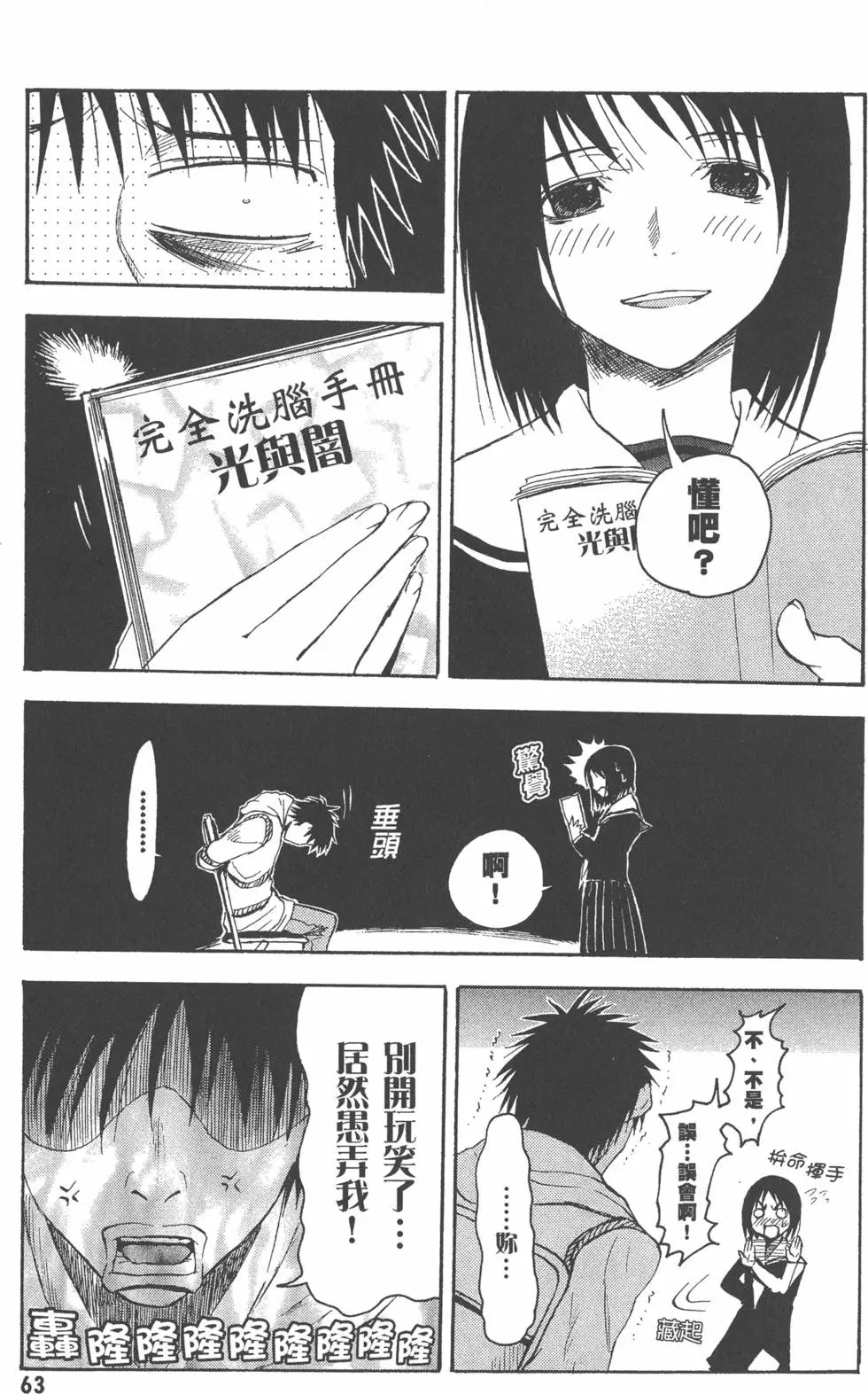 第64页