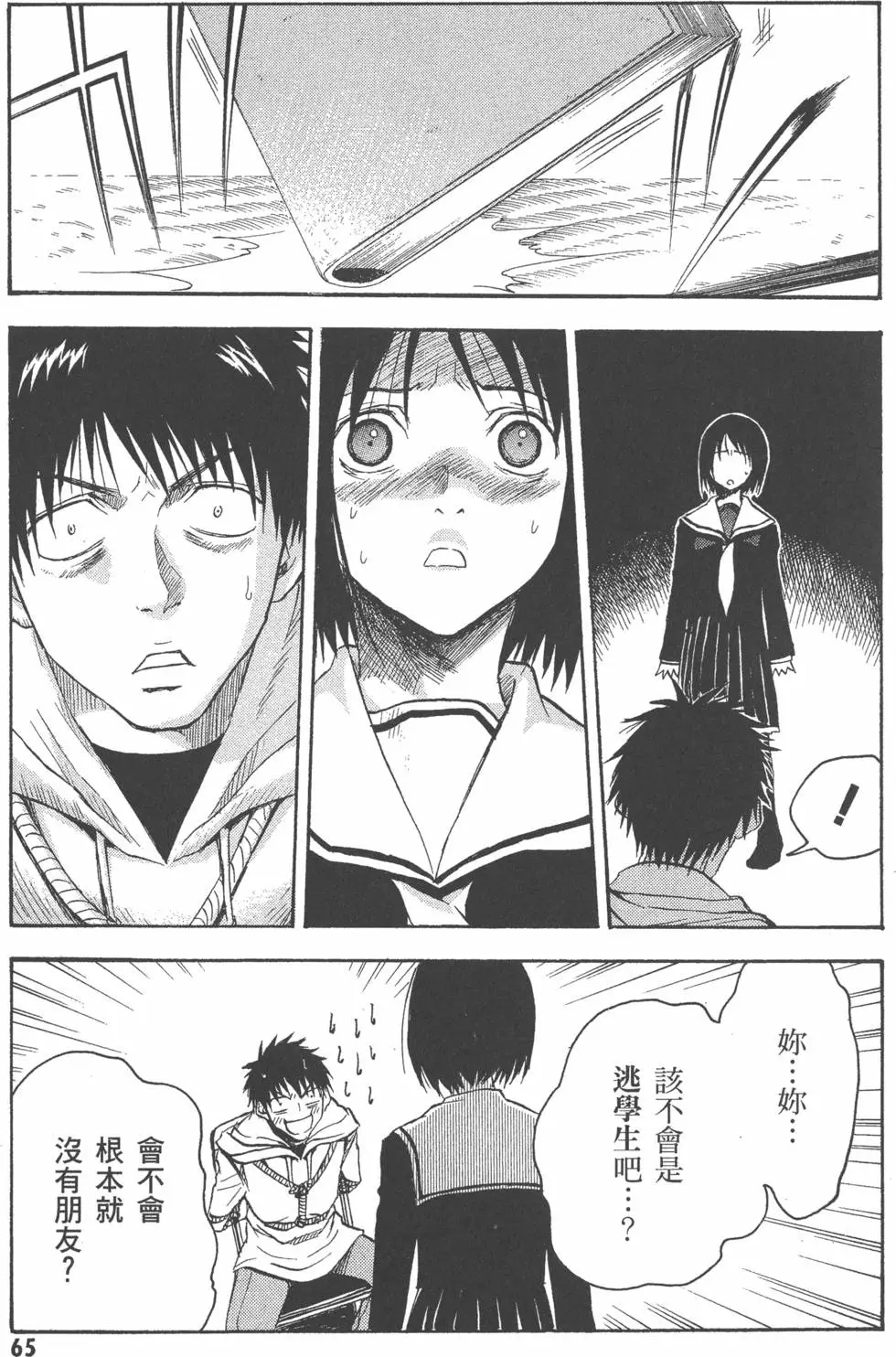 第66页