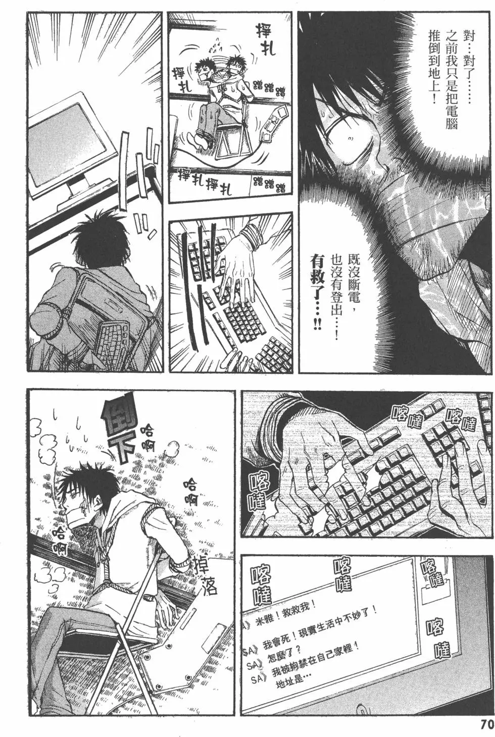 第71页