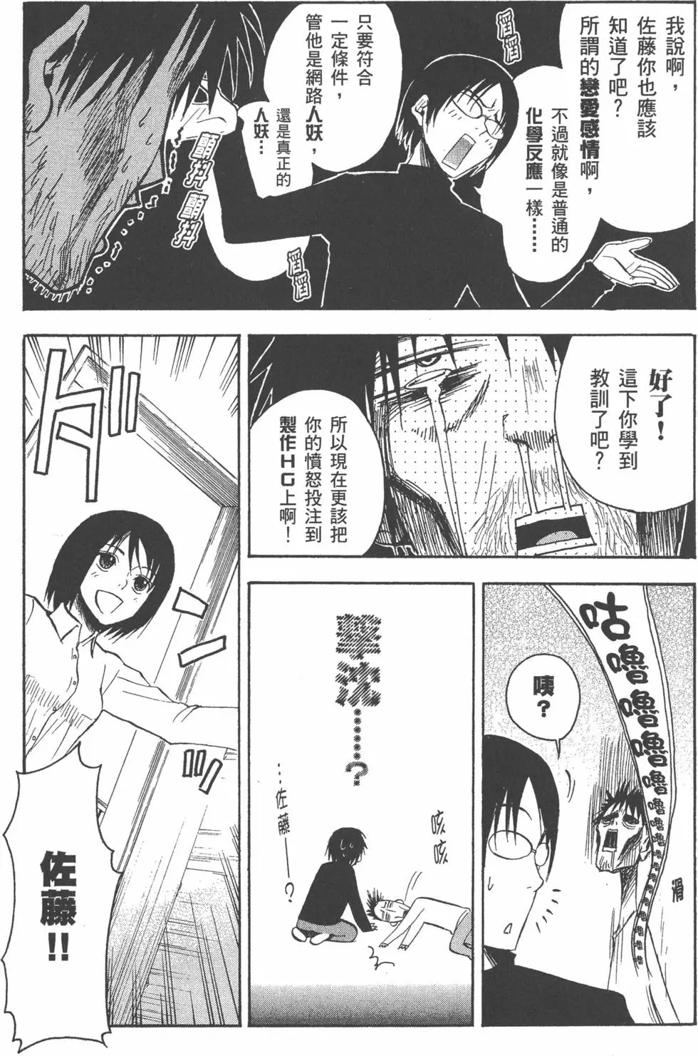 第74页