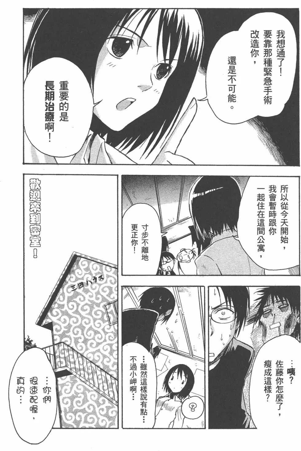 第75页