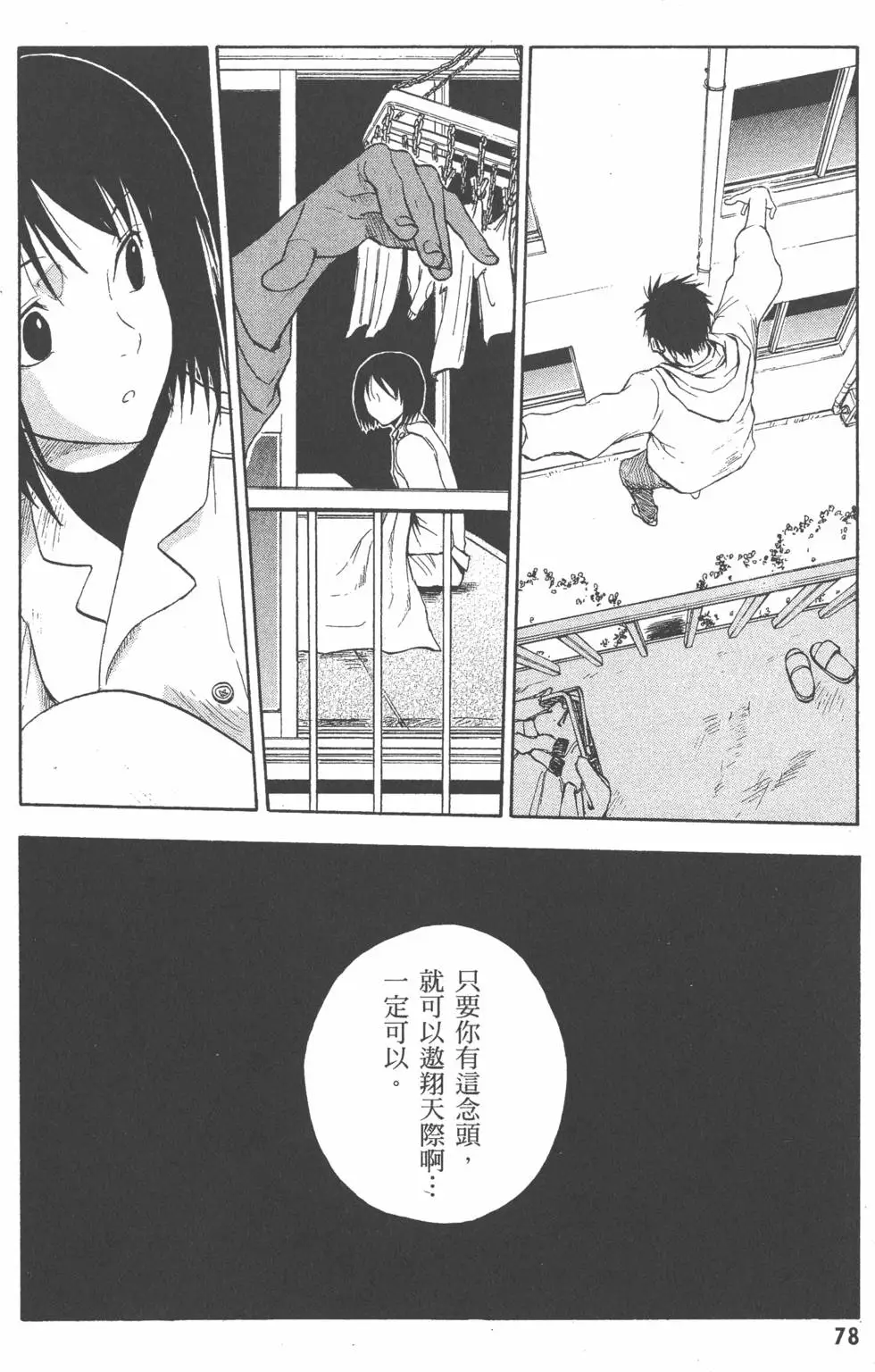 第79页