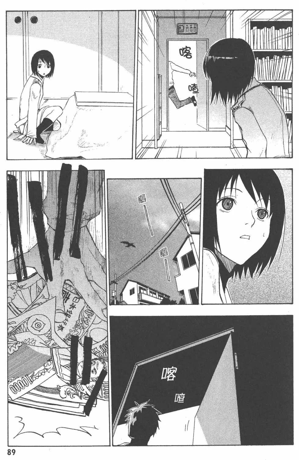 第90页