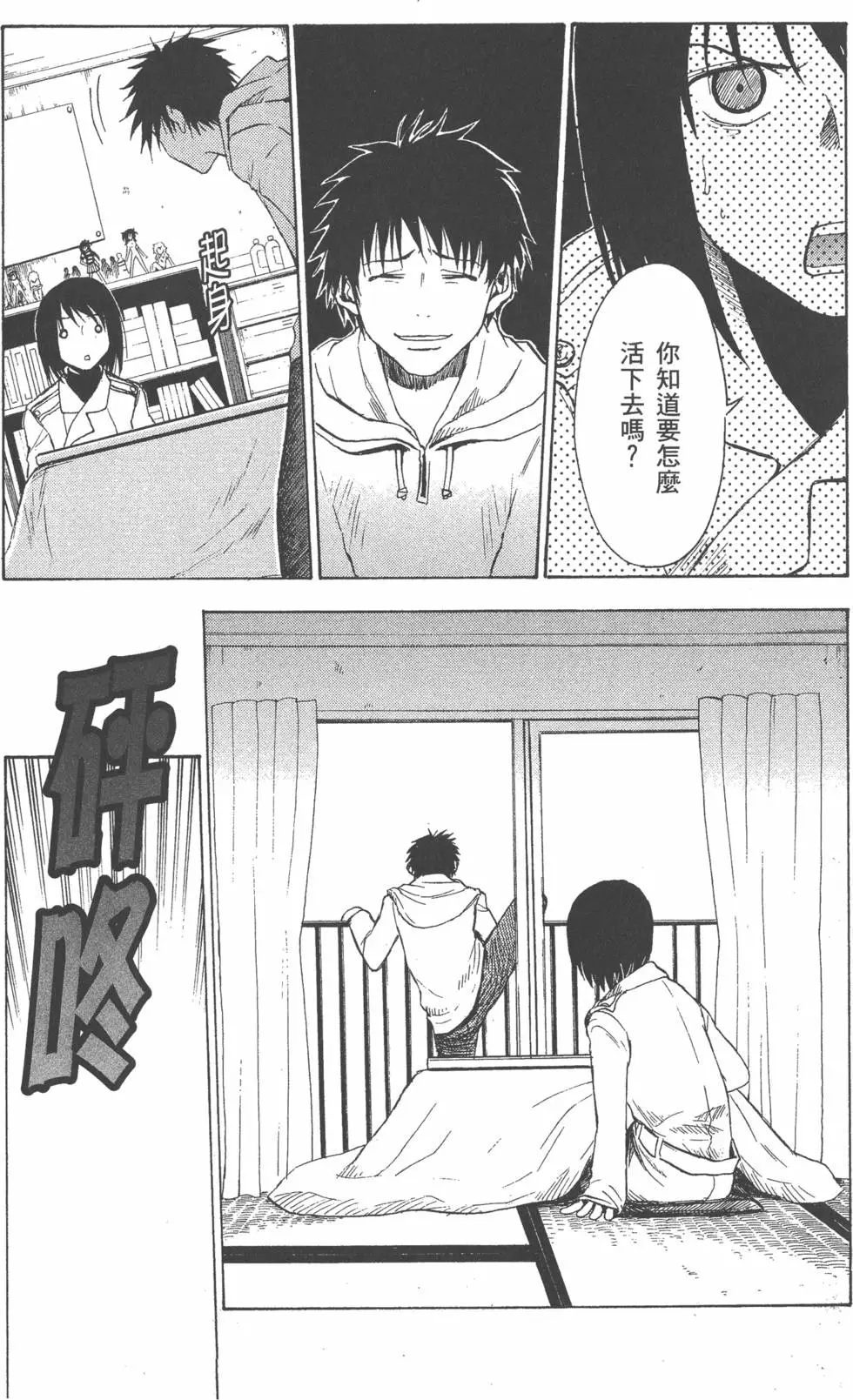 第94页