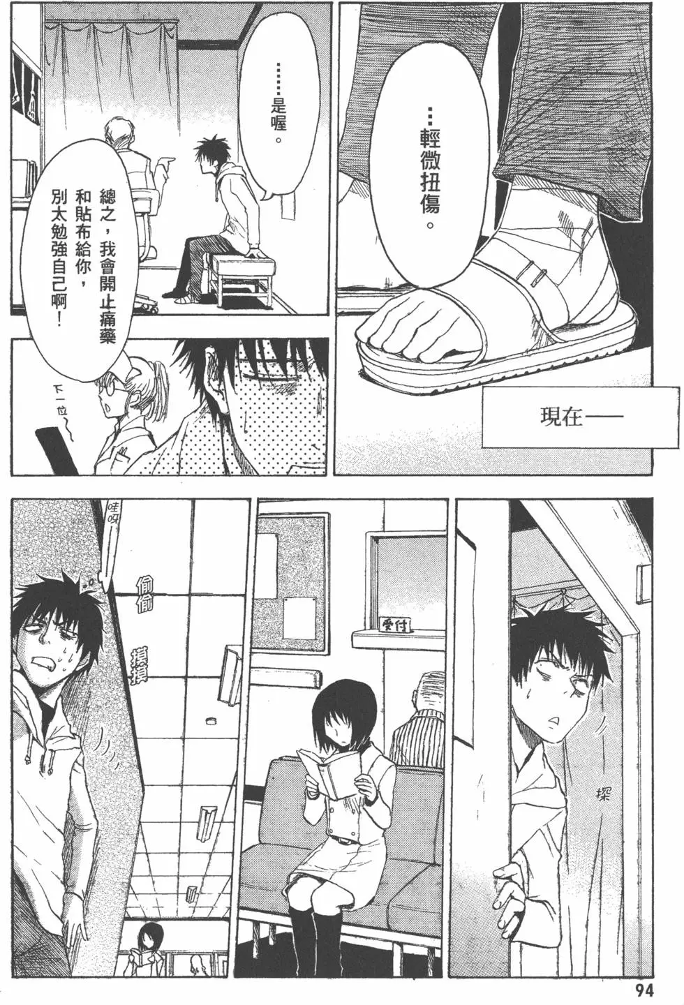 第95页