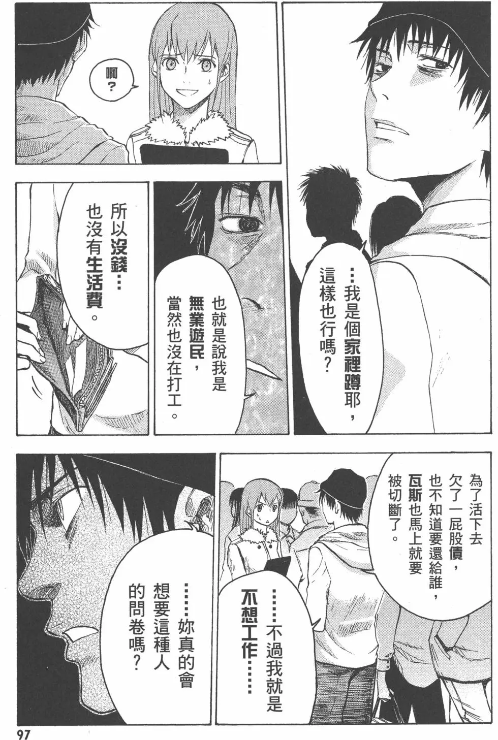 第98页
