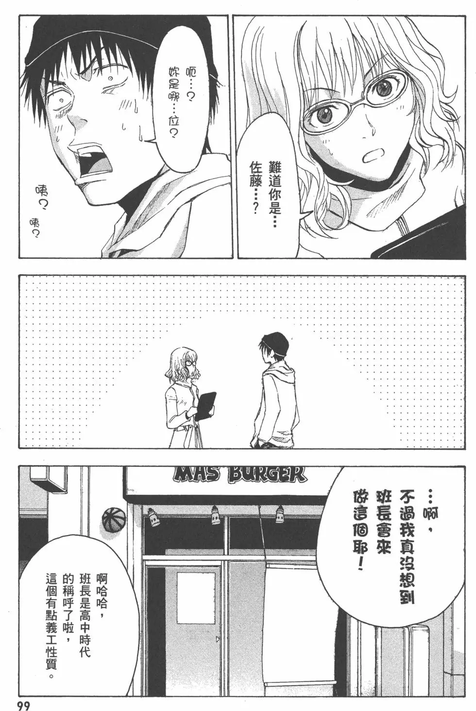 第100页