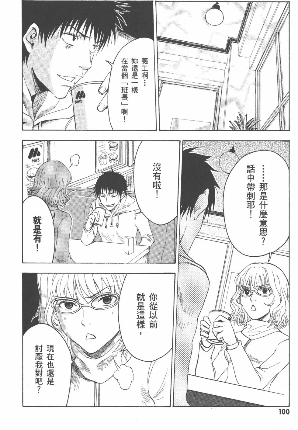 第101页