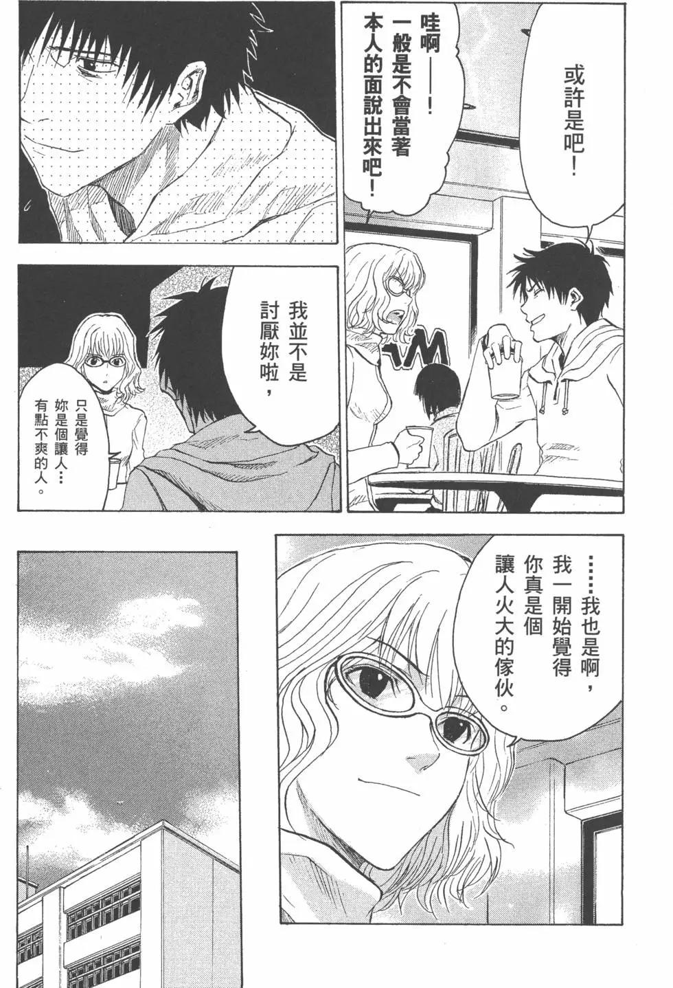 第102页