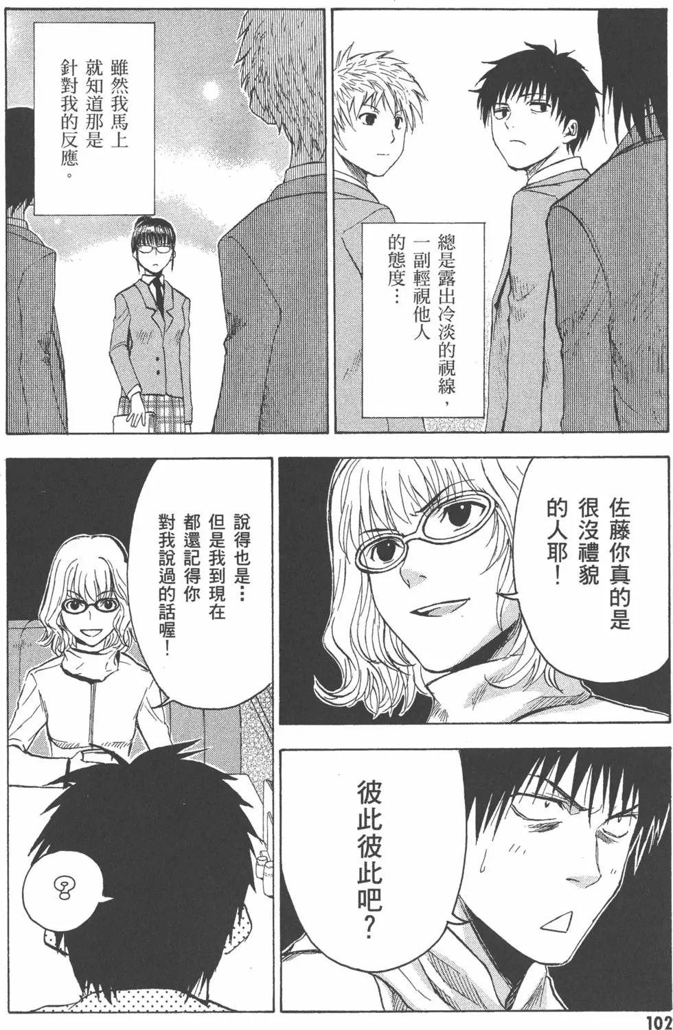 第103页