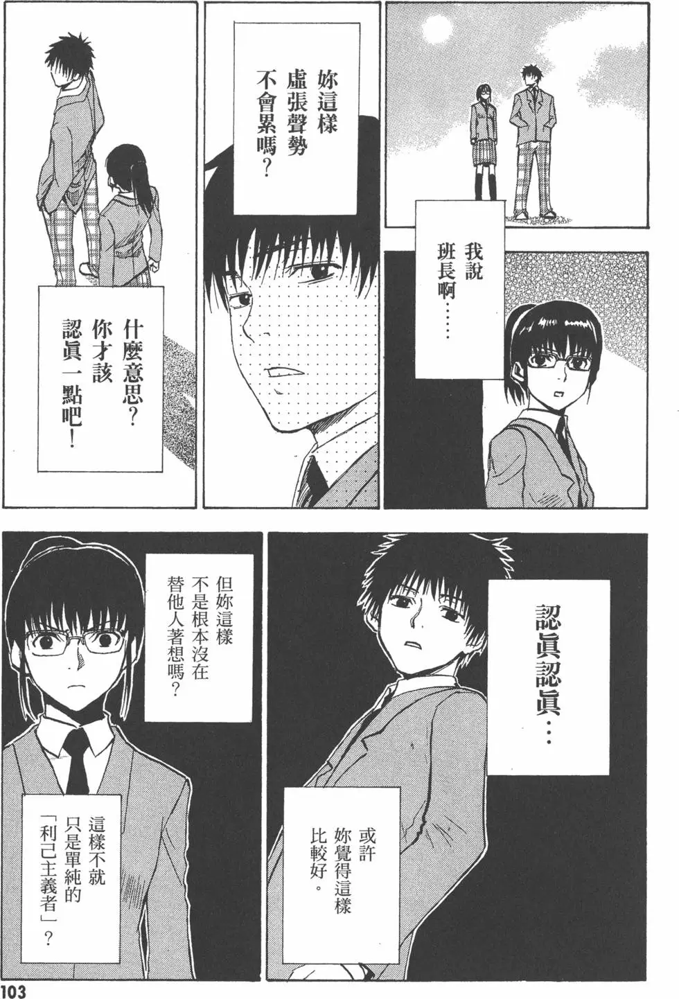 第104页