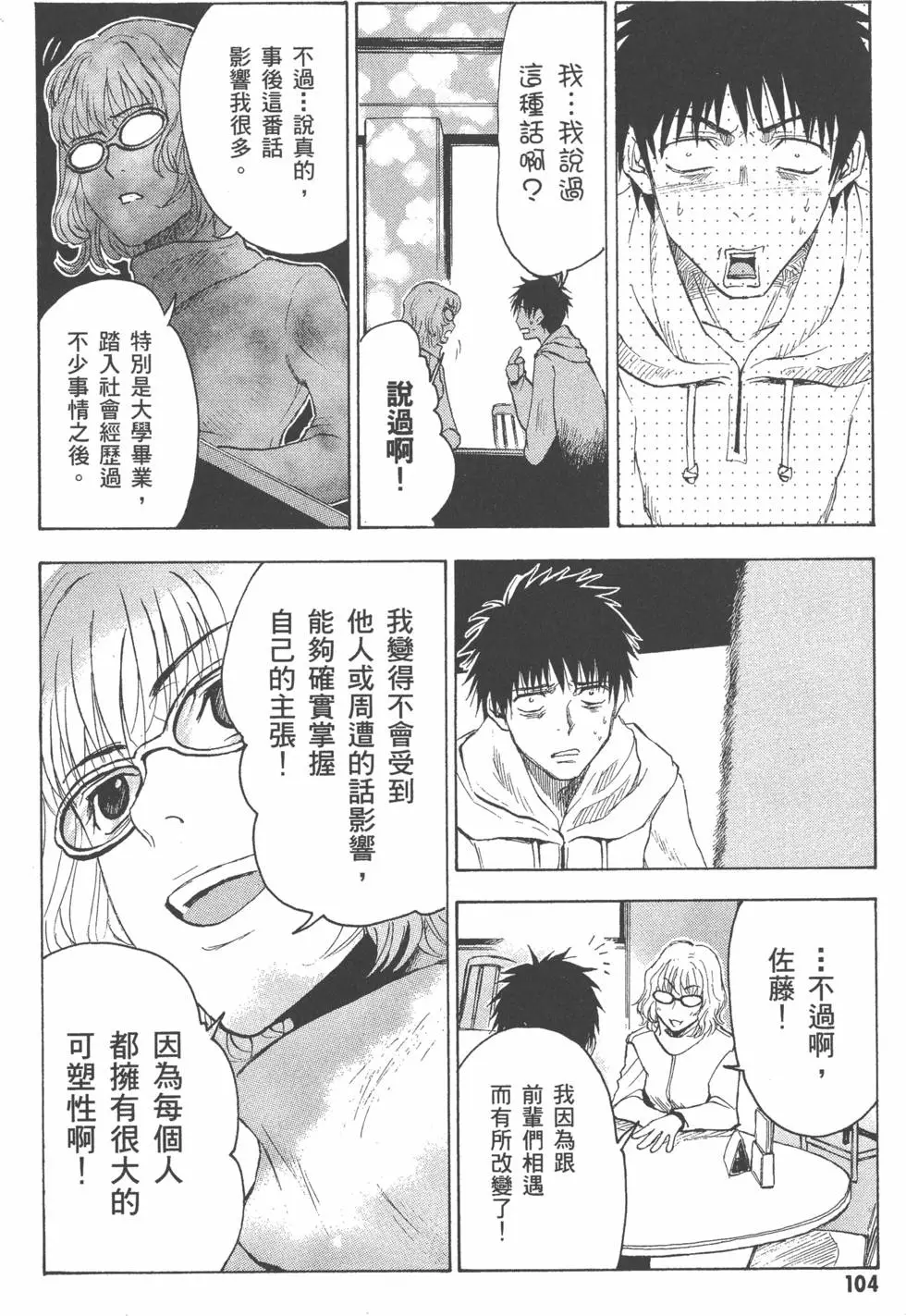 第105页