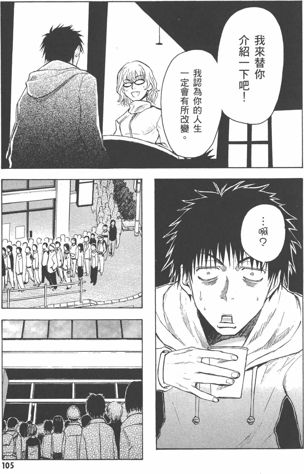 第106页