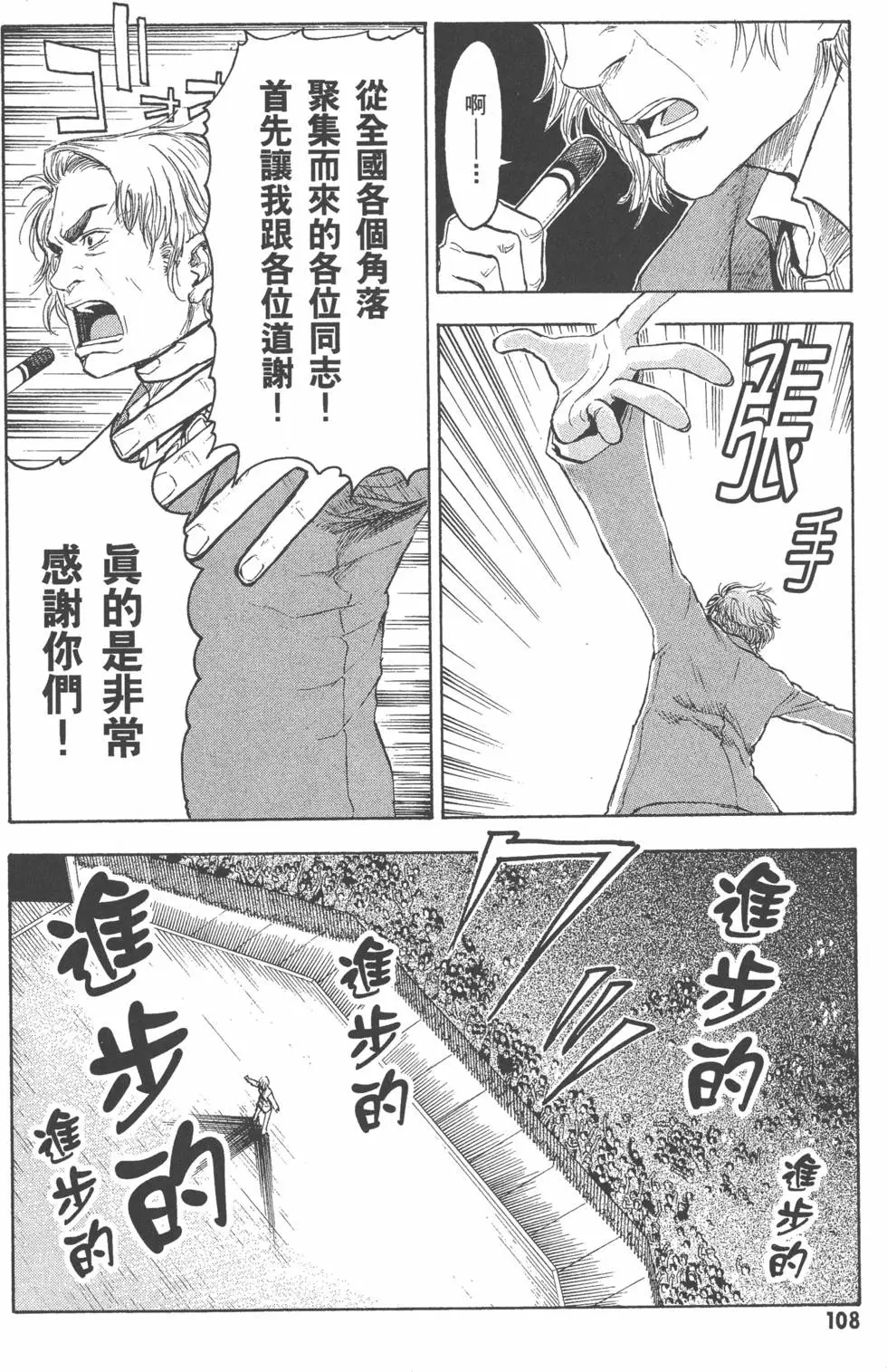 第109页